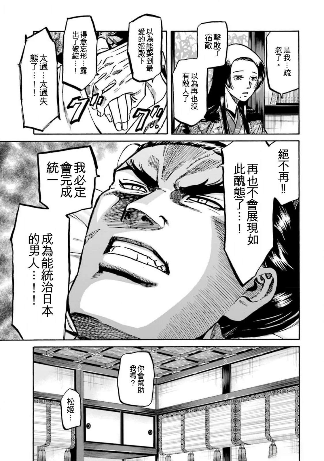 第193页