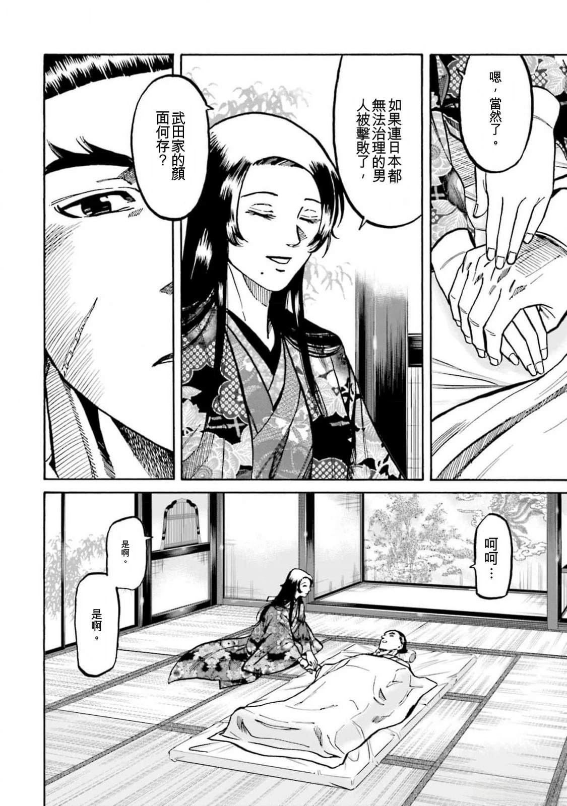 第194页