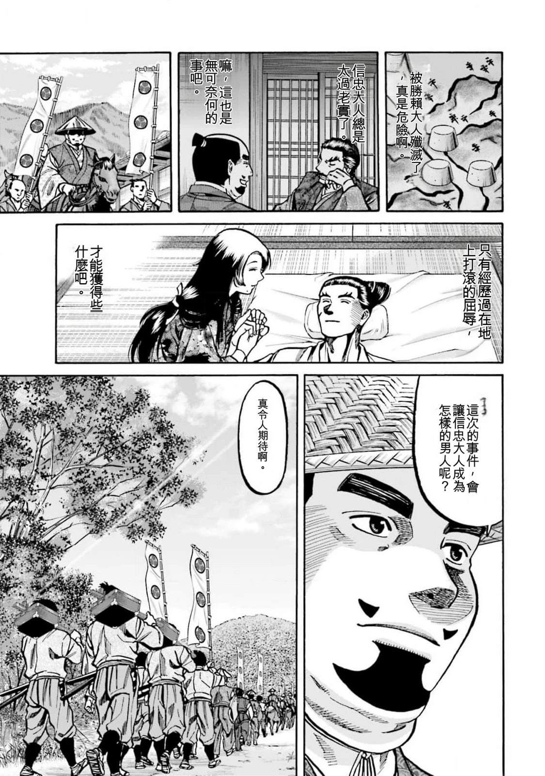 第195页