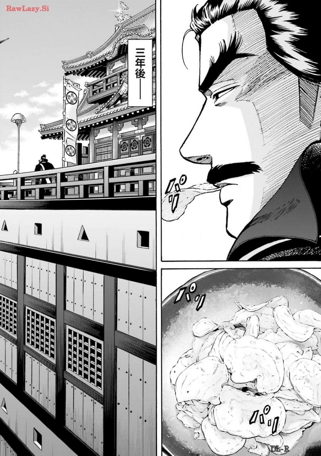 第196页