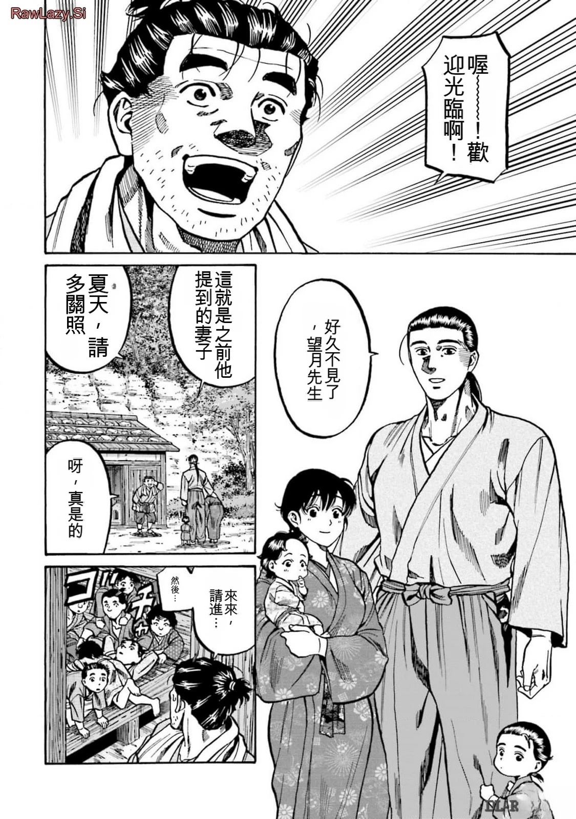 第198页