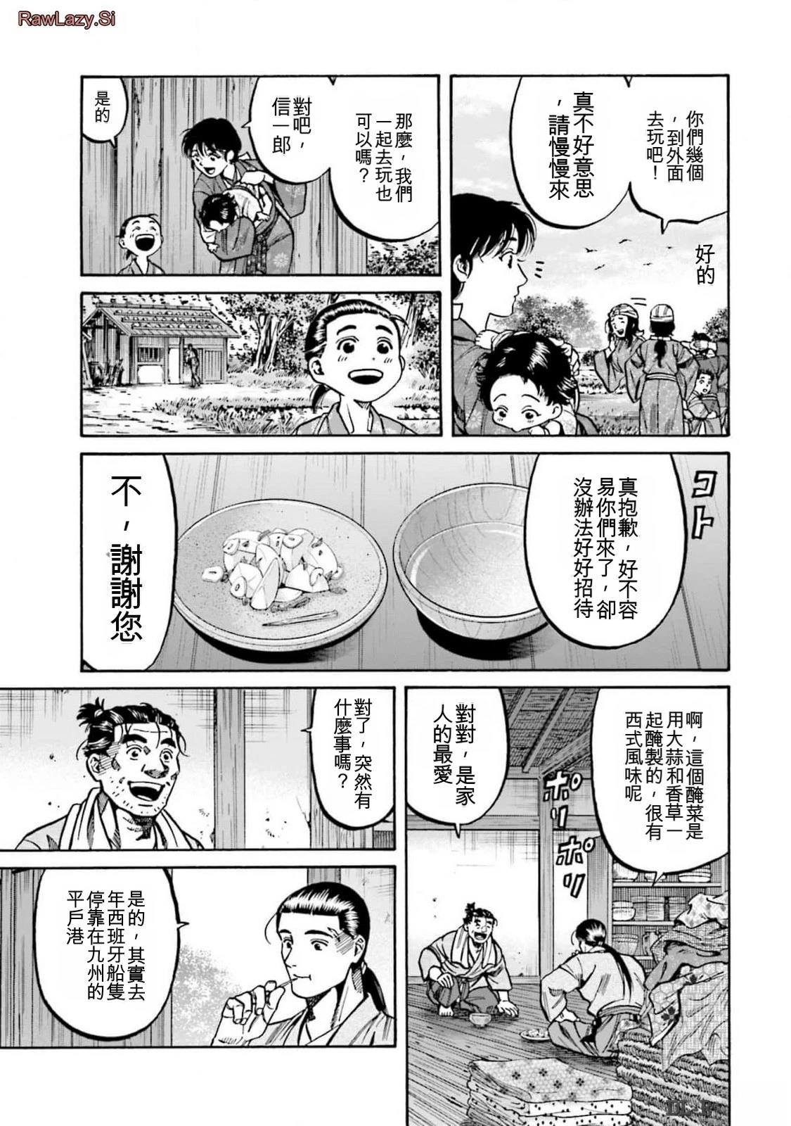 第199页
