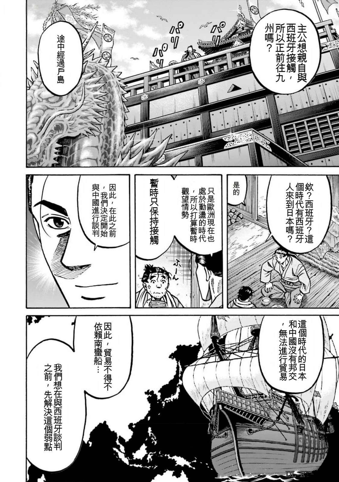 第200页