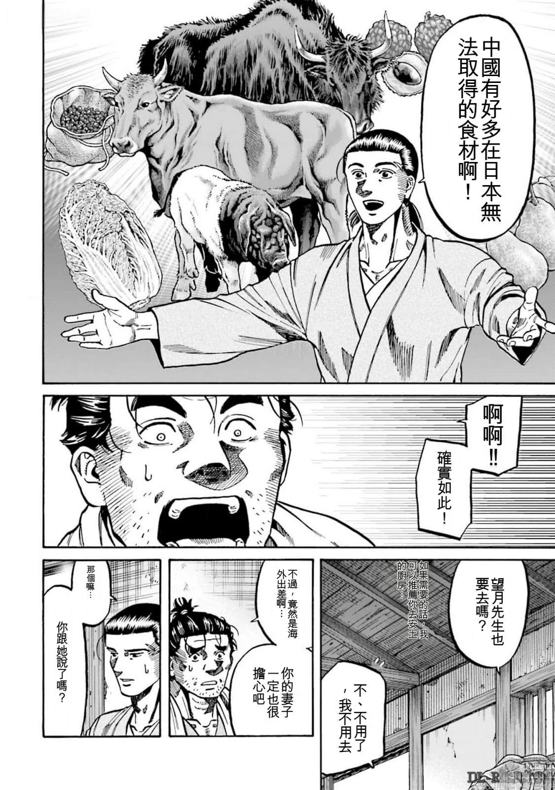 第202页
