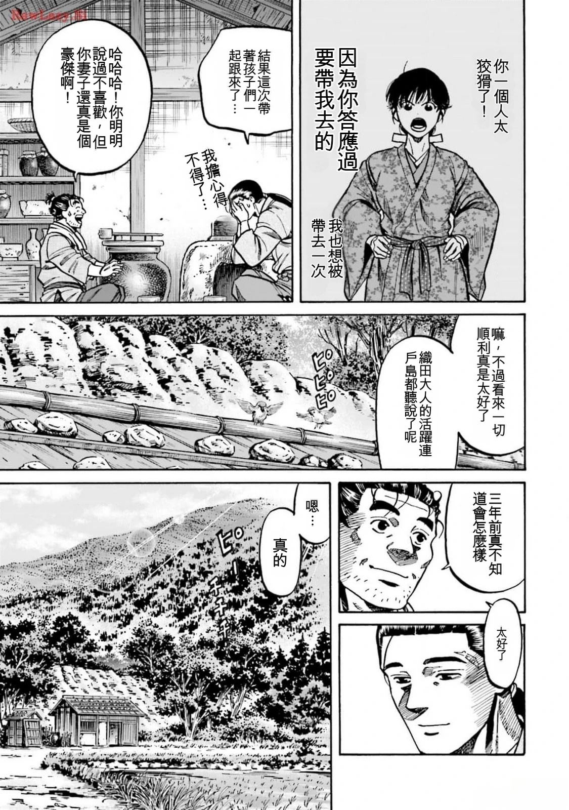 第203页