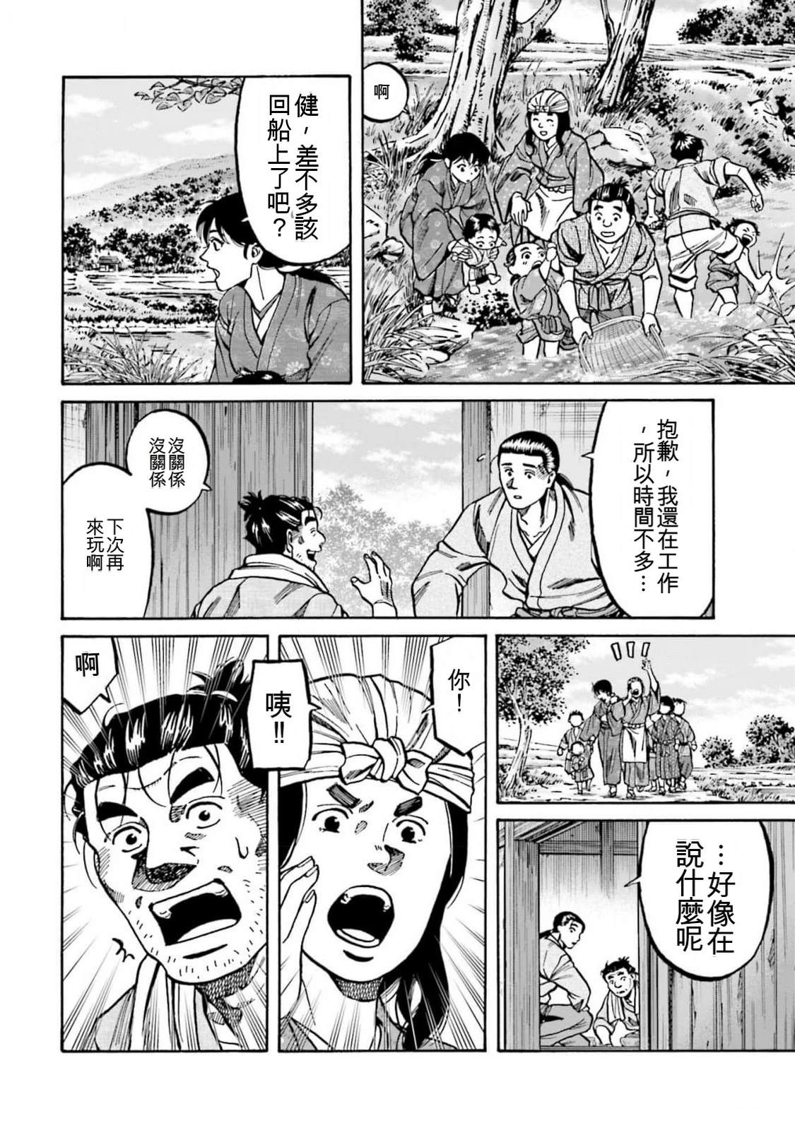 第204页