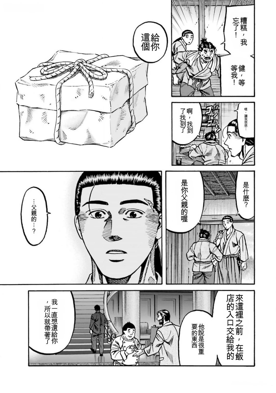 第205页