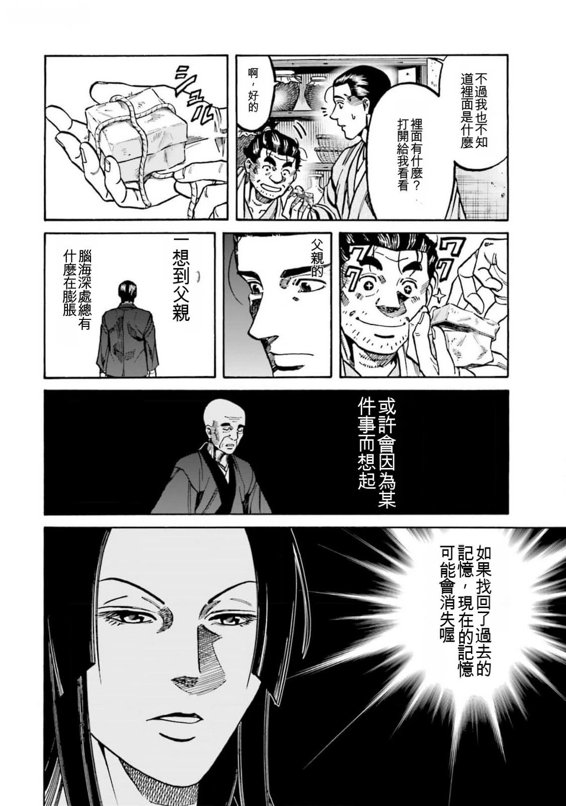 第206页