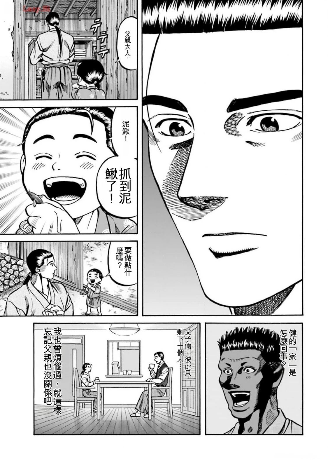 第207页
