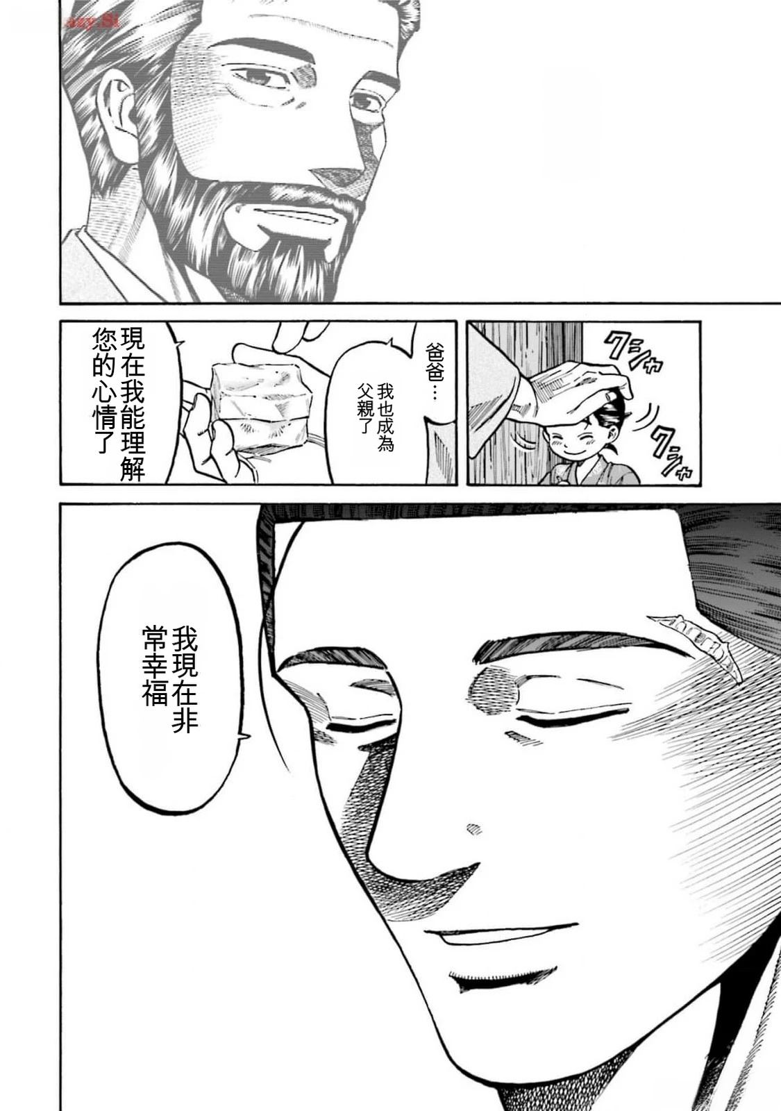 第208页
