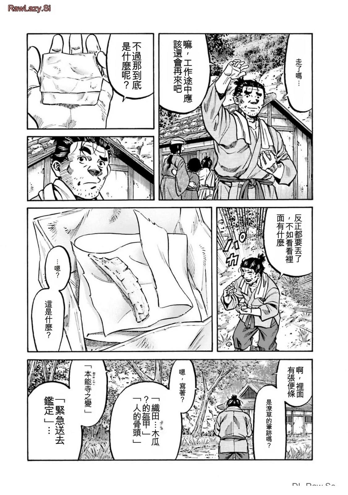 第210页
