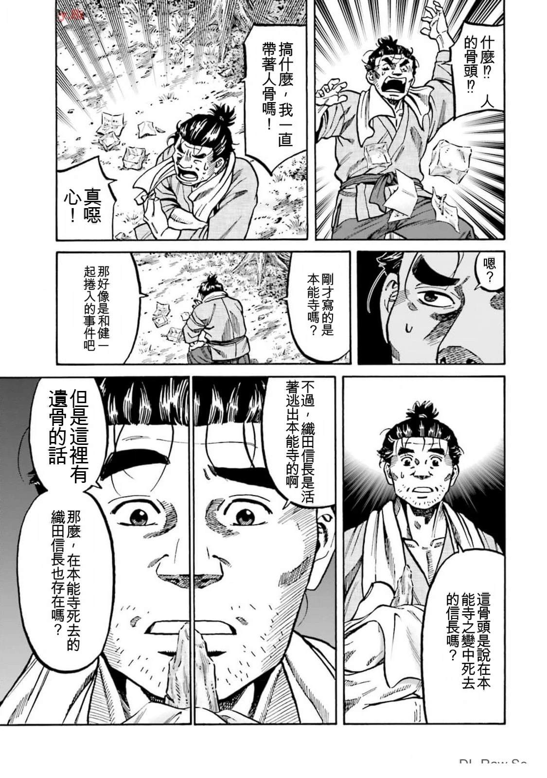 第211页