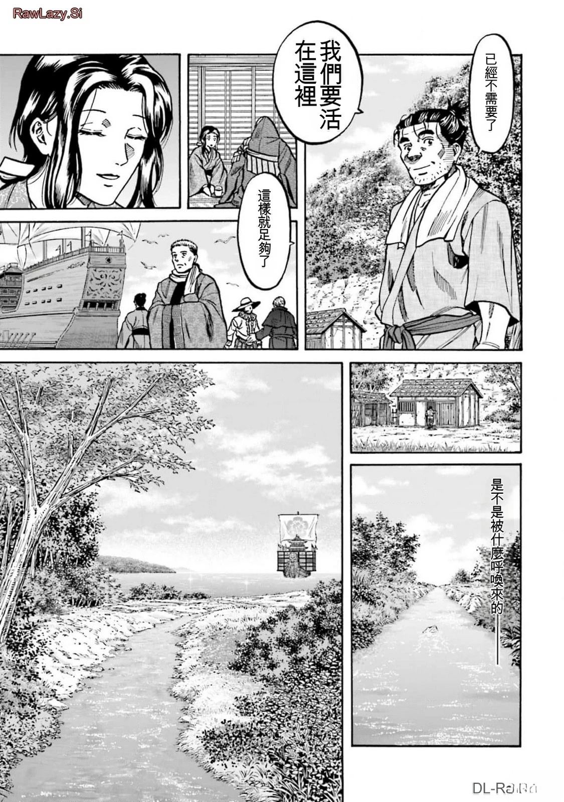 第213页