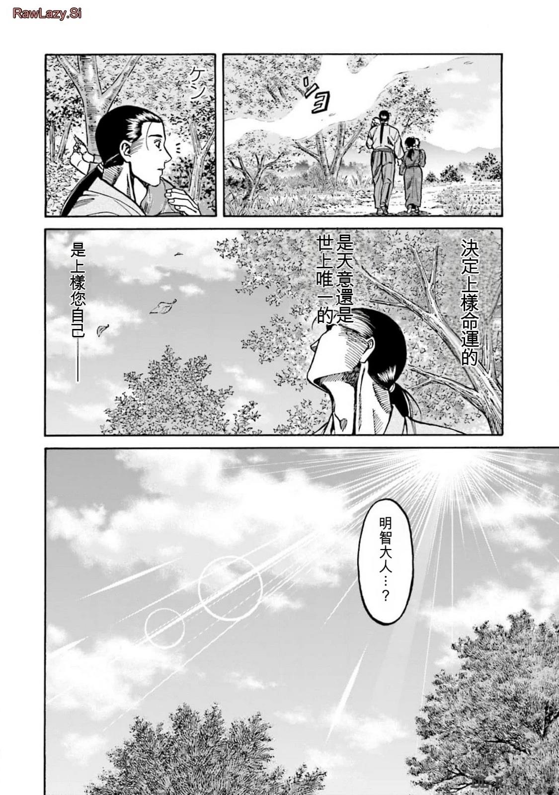 第214页