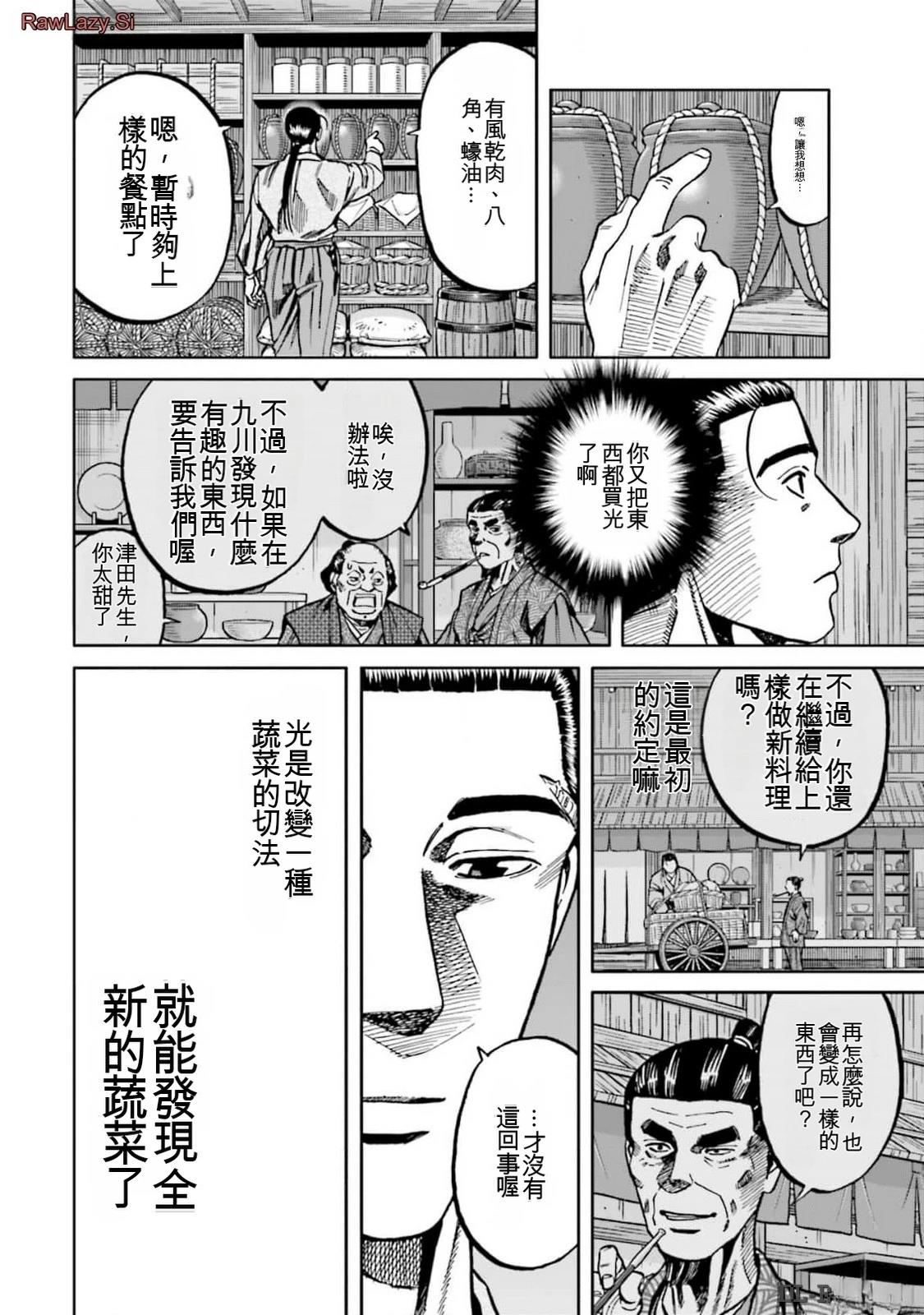 第216页