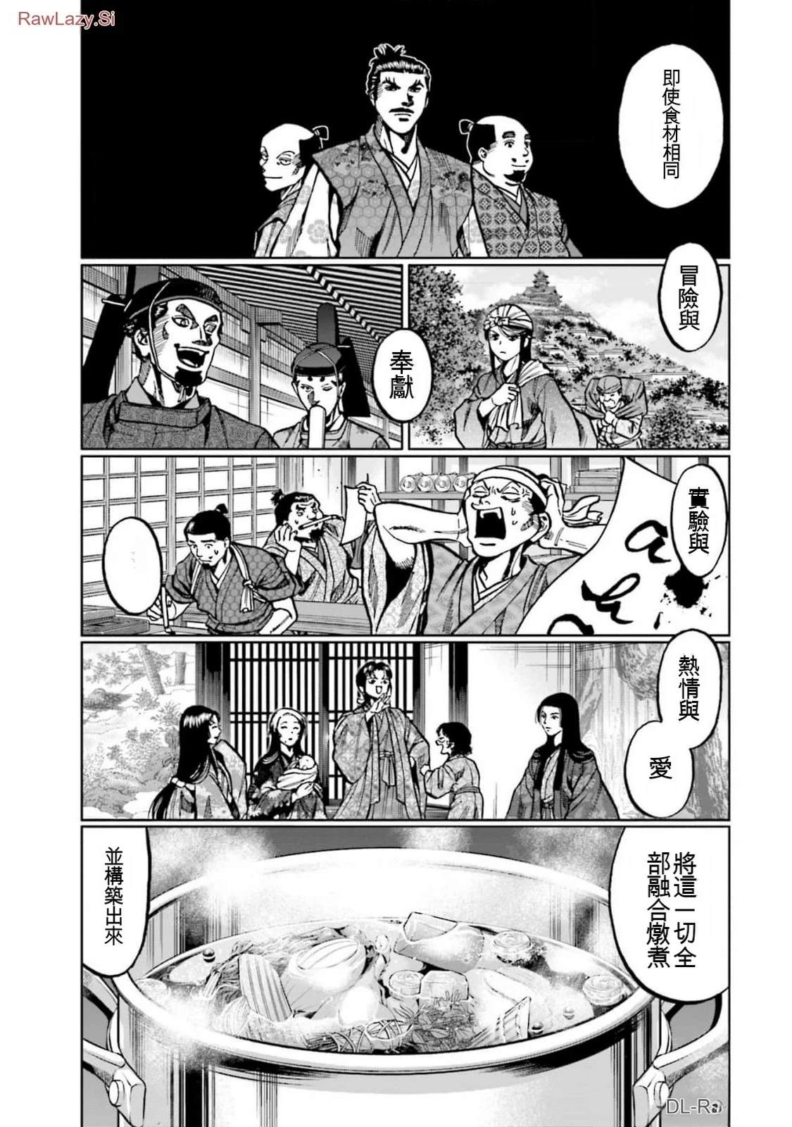 第217页