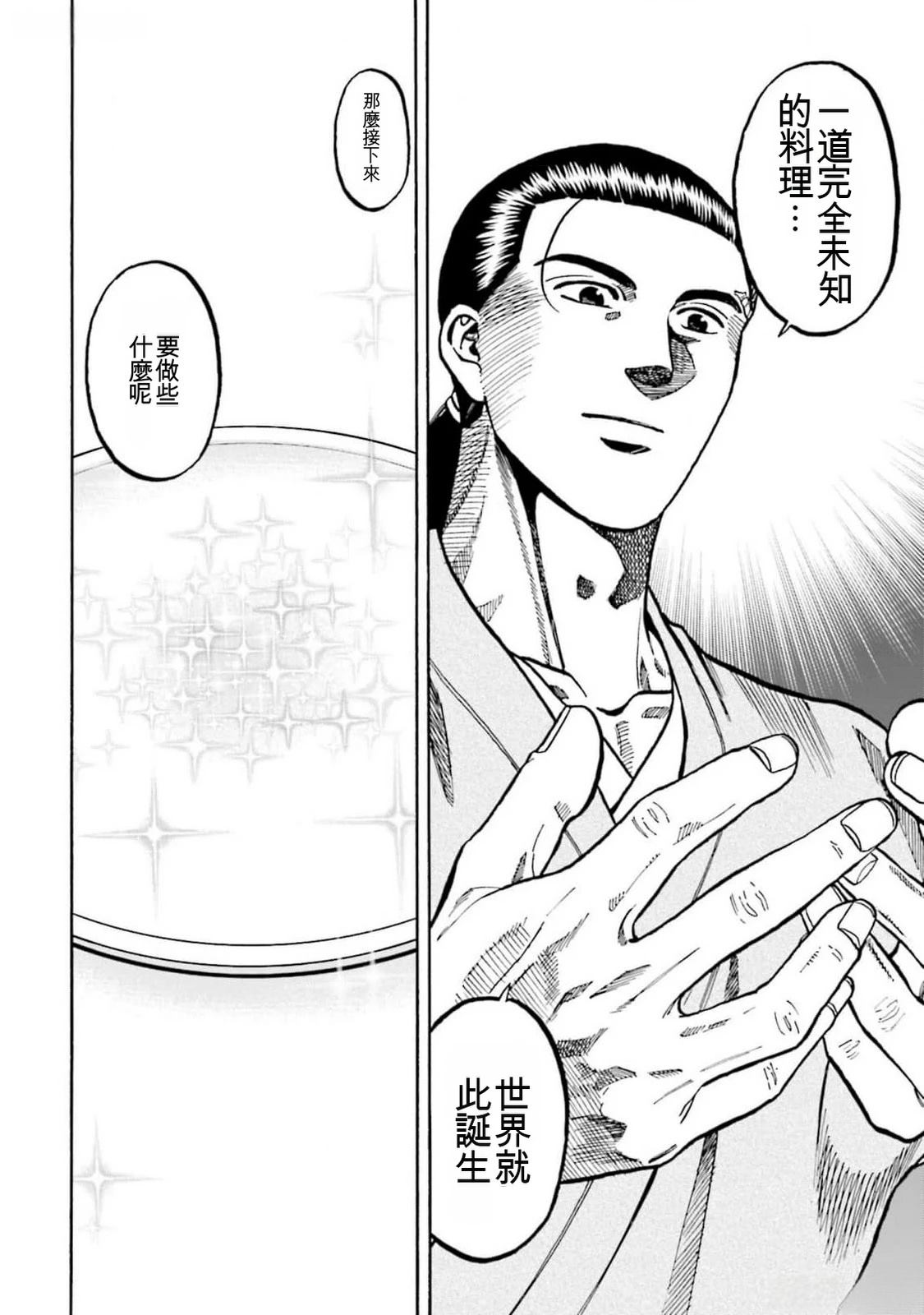 第218页
