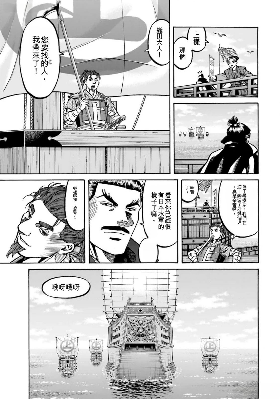 第219页