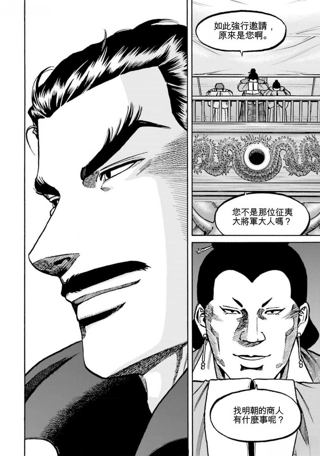 第220页