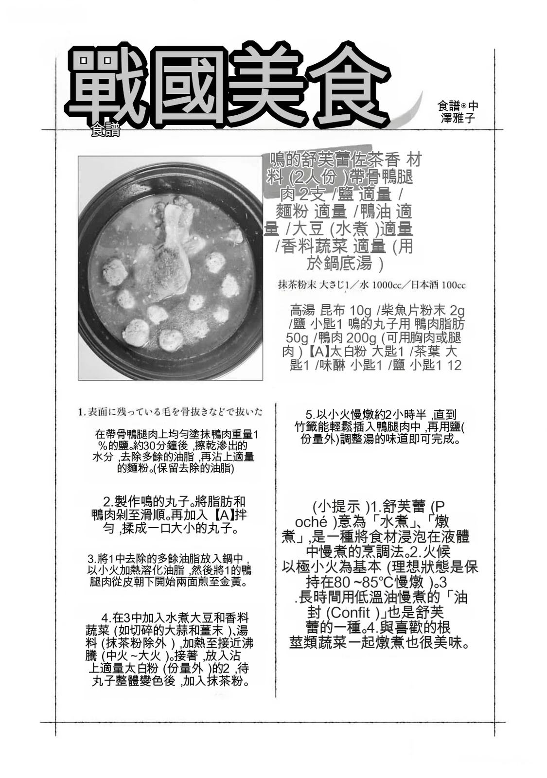 第223页