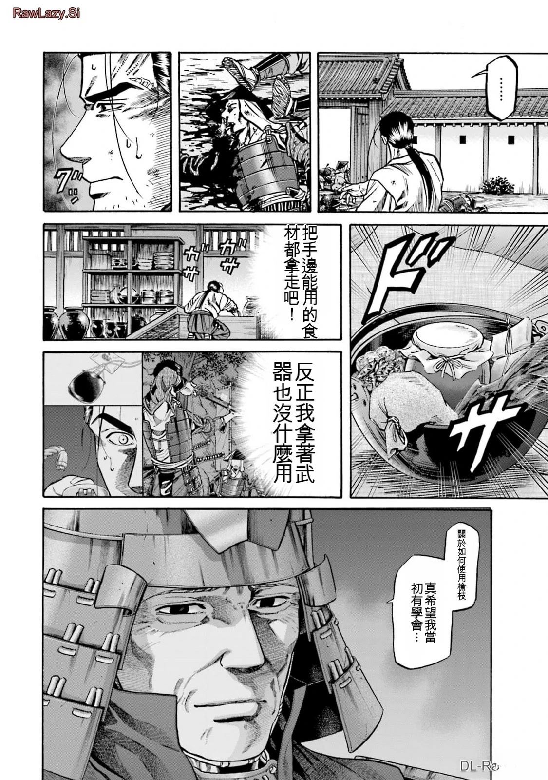 第38页