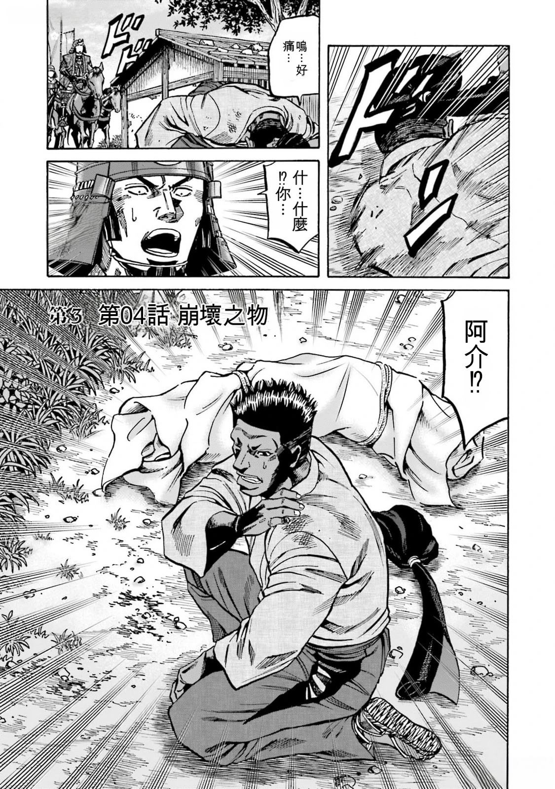 第51页