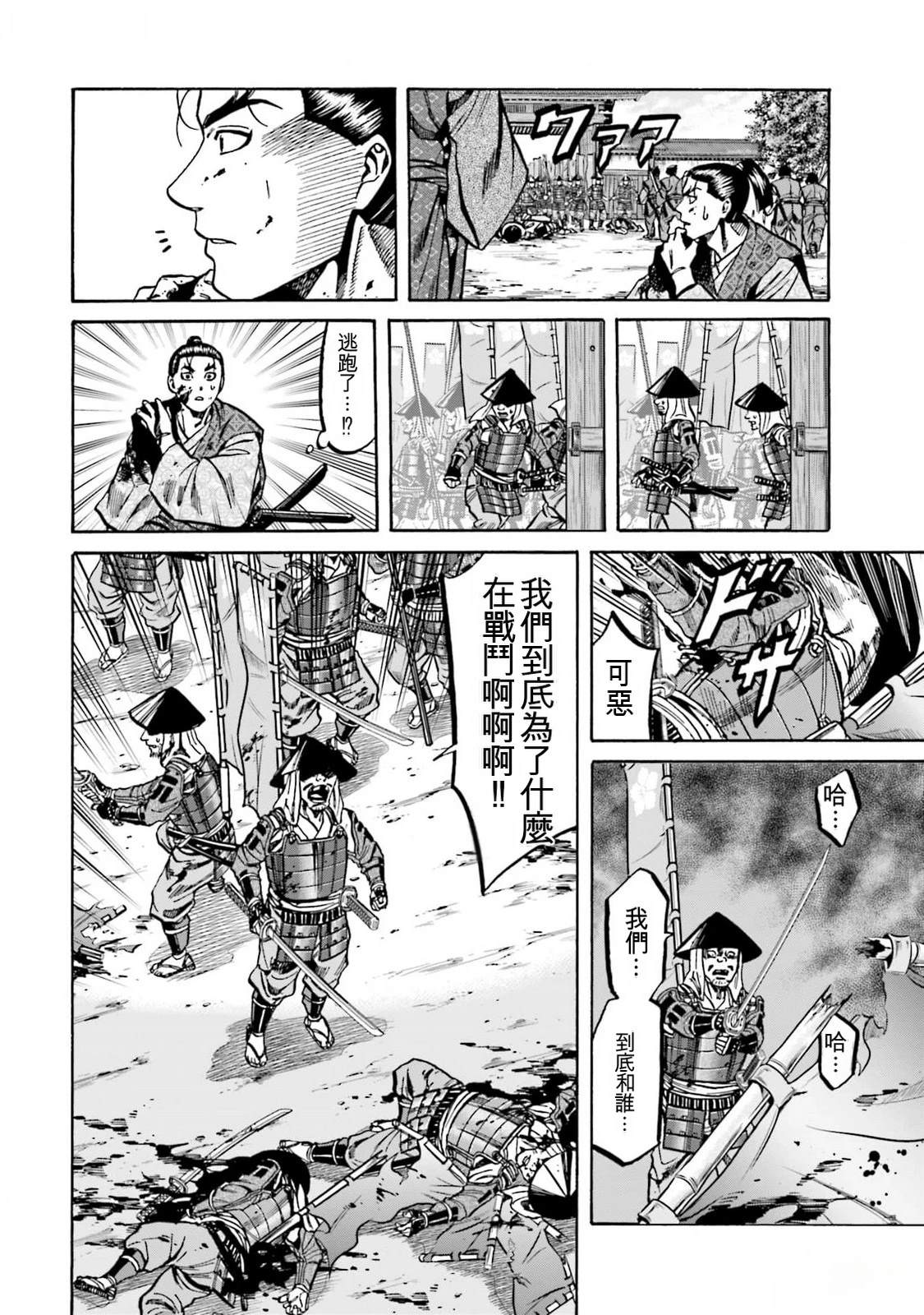 第56页