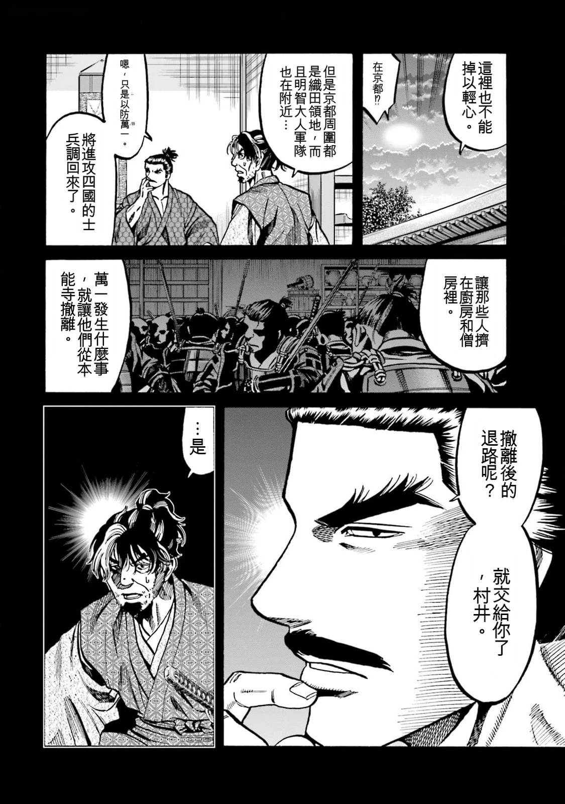 第84页