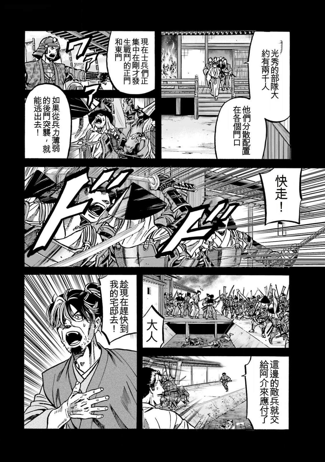 第86页