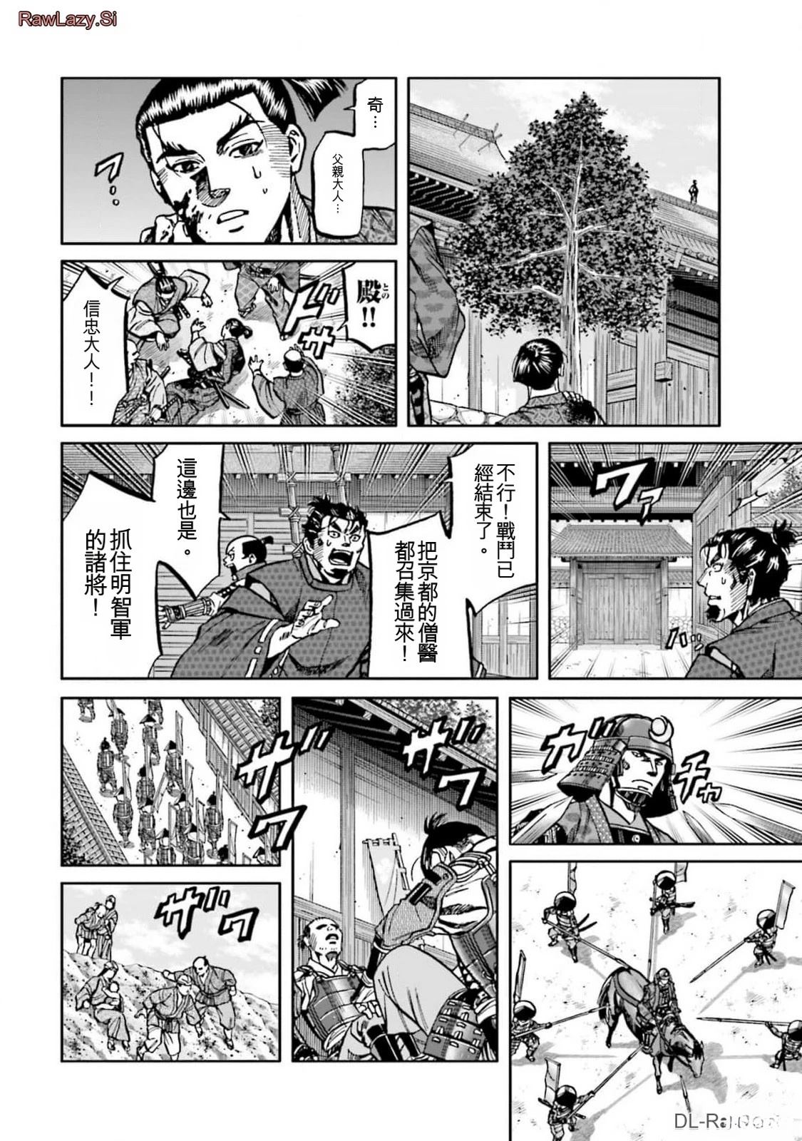 第90页