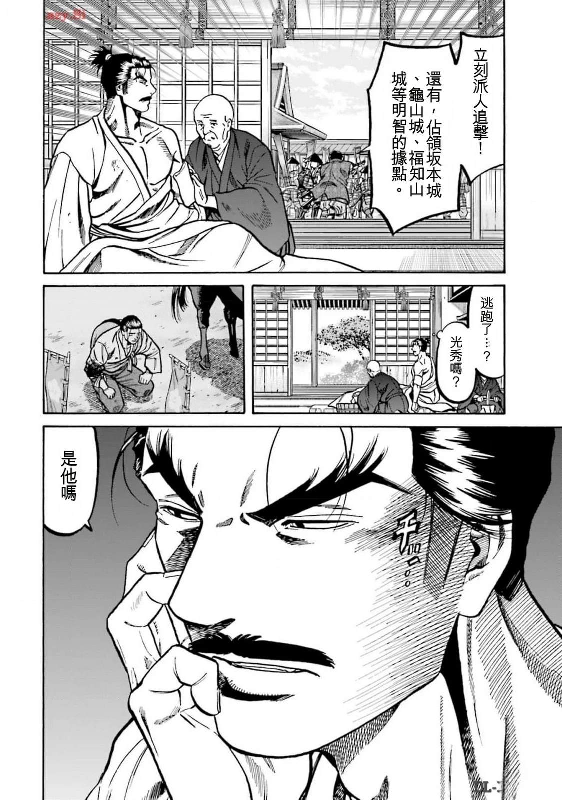 第94页