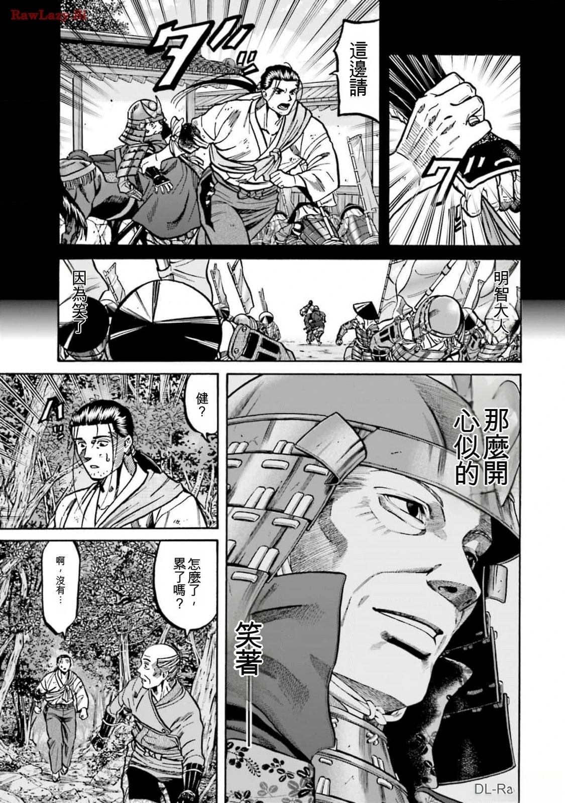 第97页