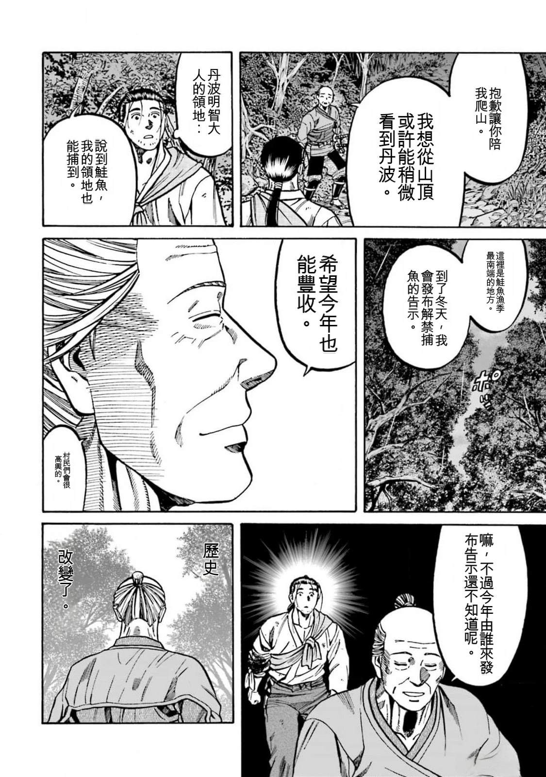第98页