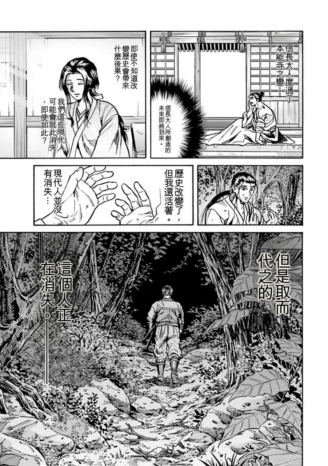 第99页