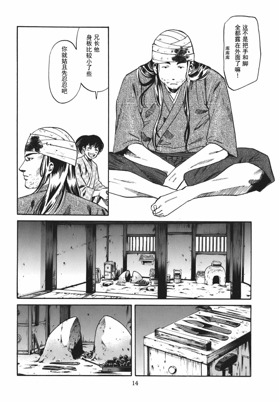 第12页