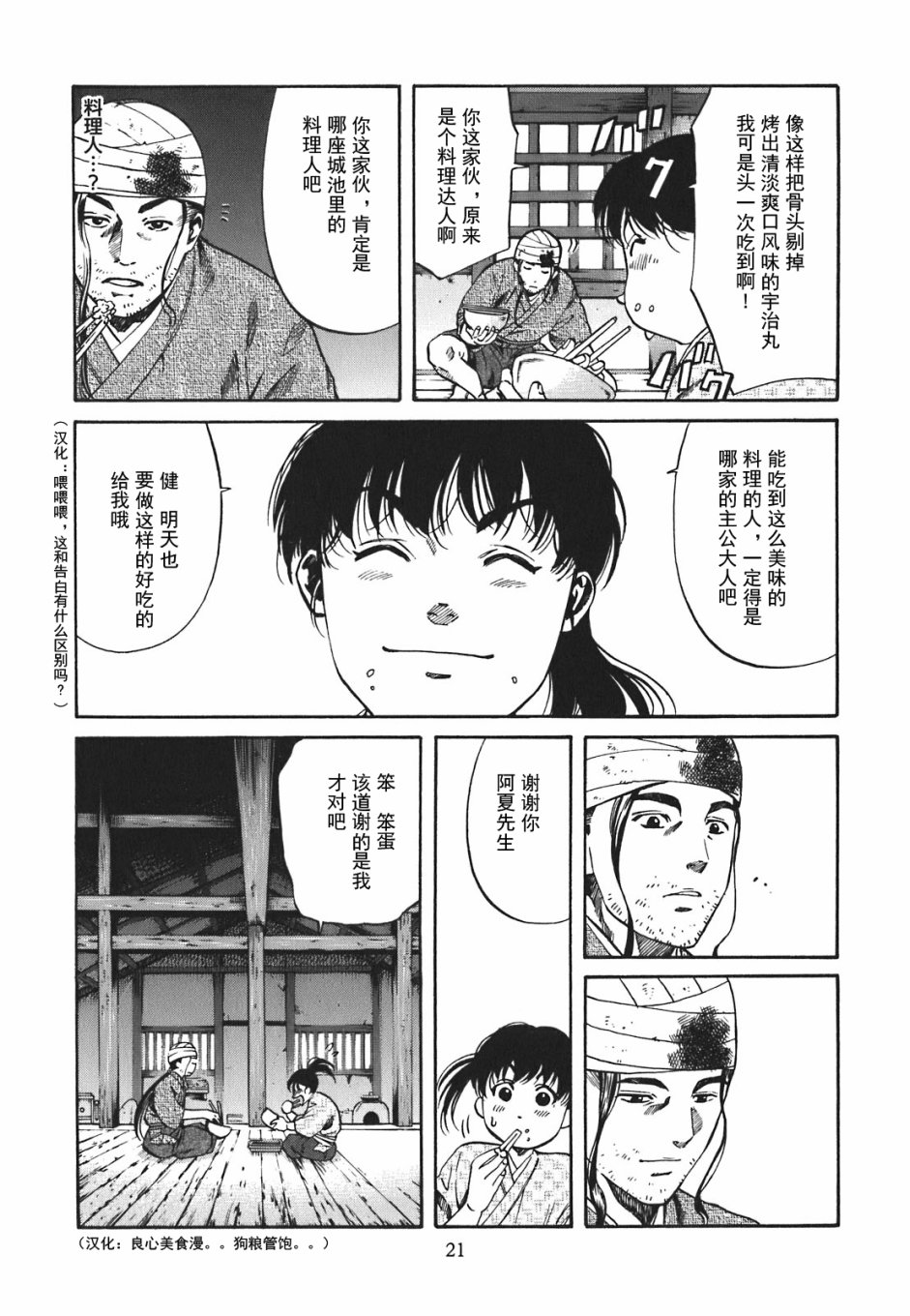 第19页