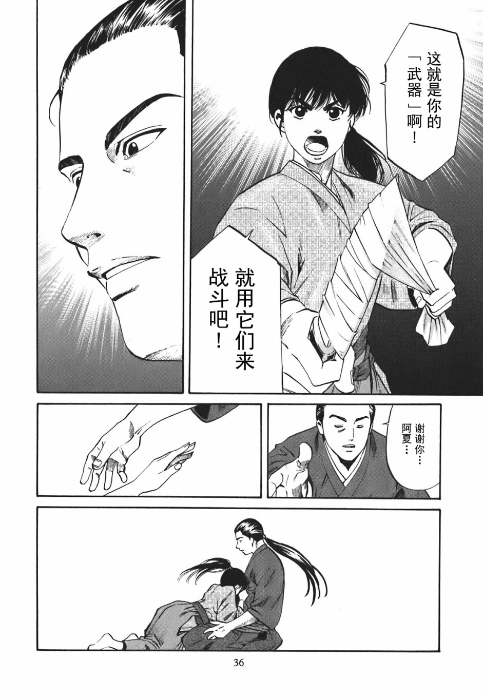第33页