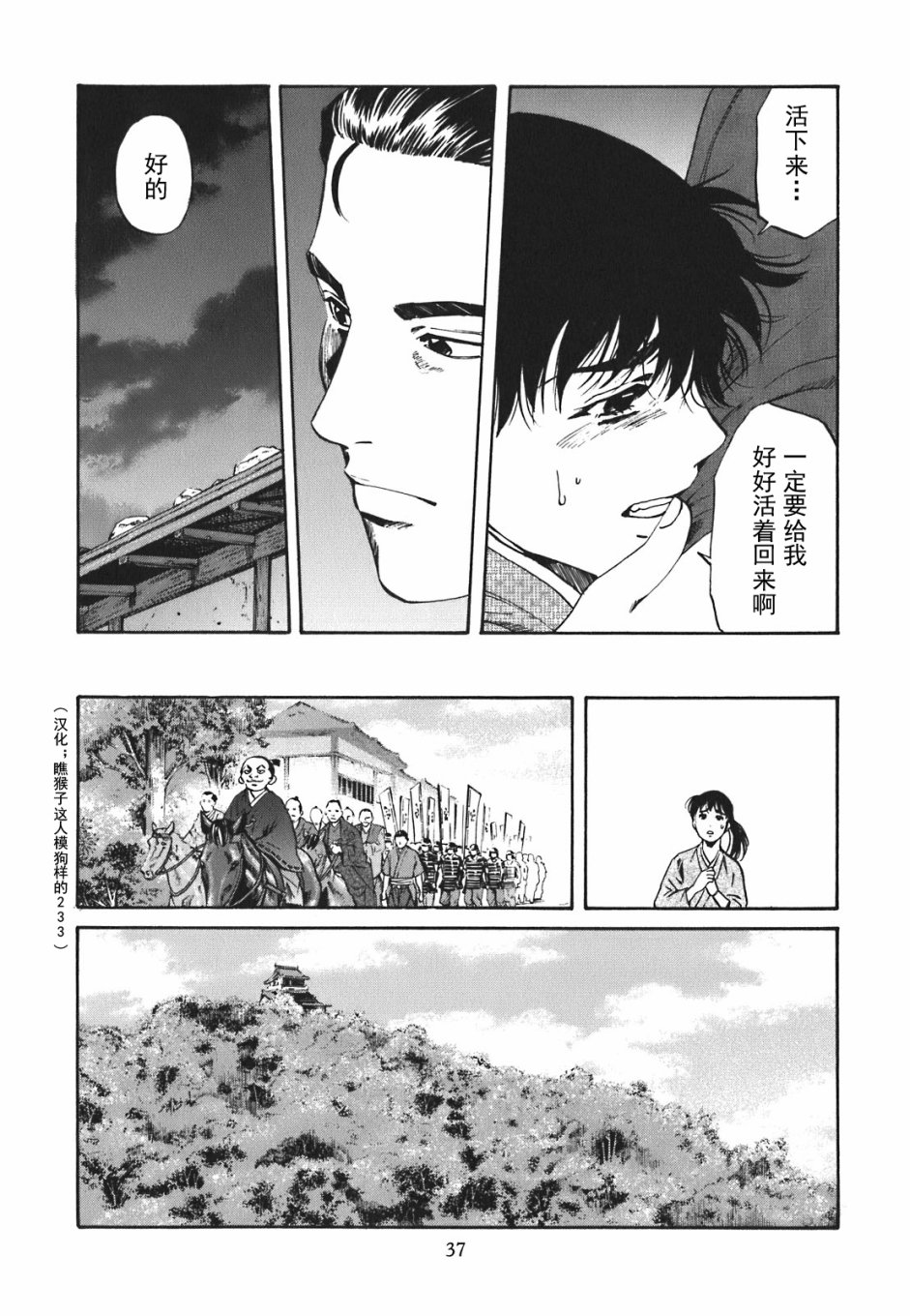 第34页