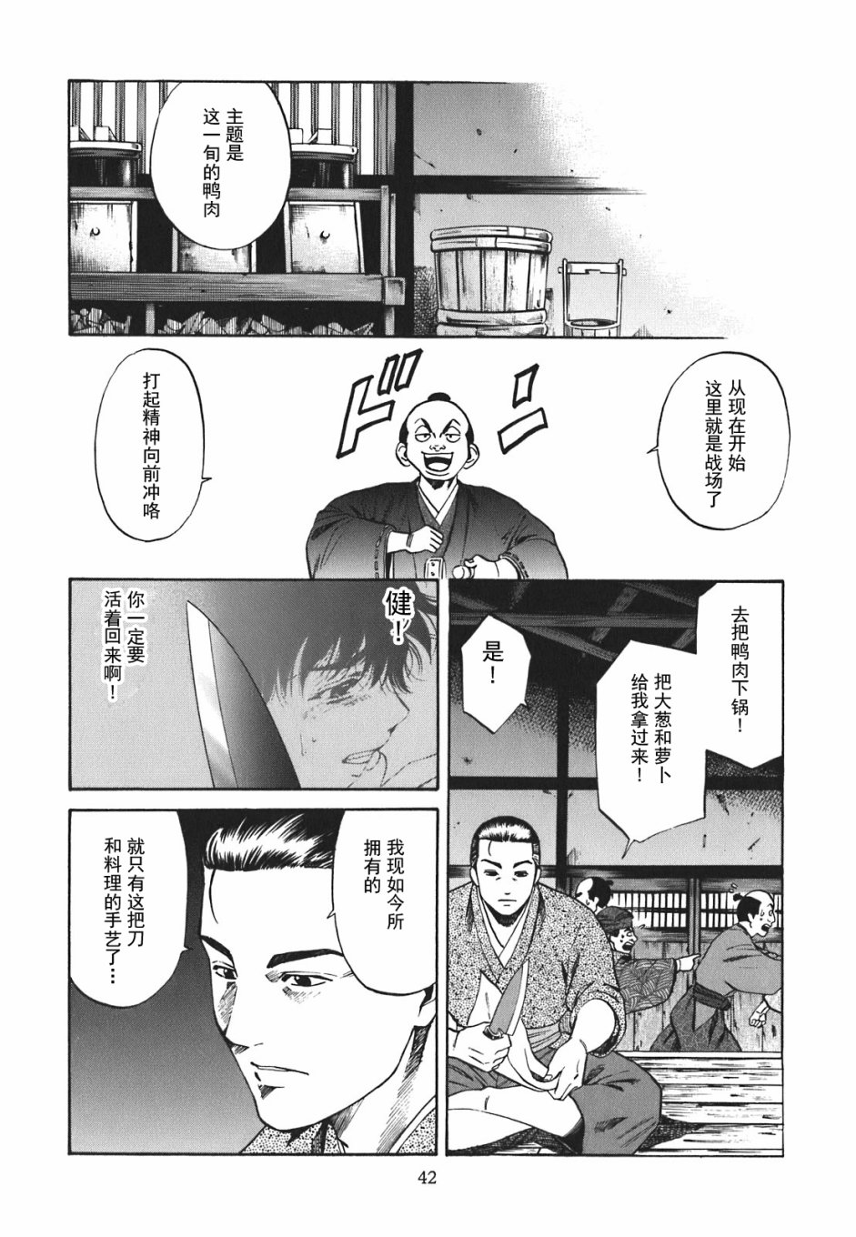 第39页
