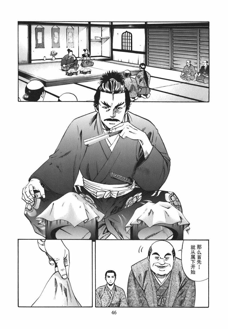 第43页