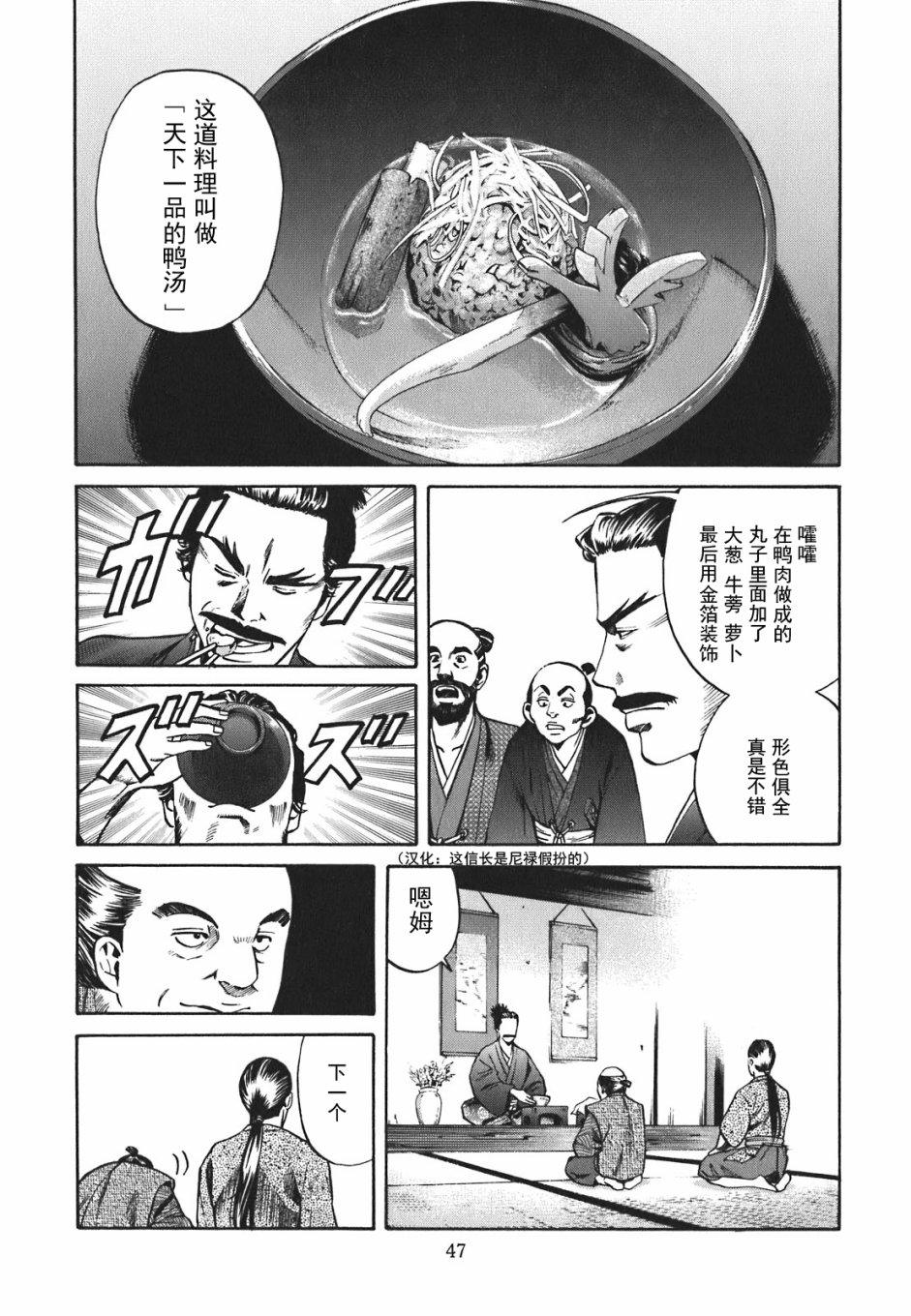 第44页