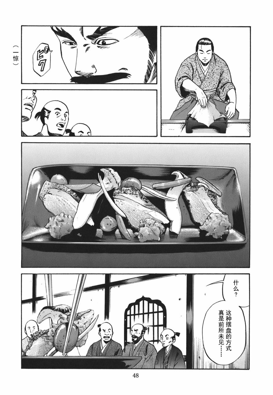 第45页