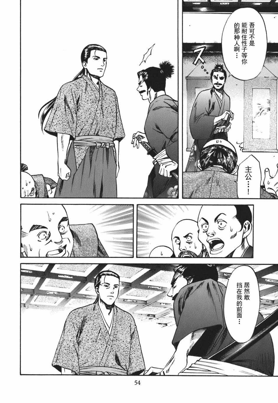 第51页