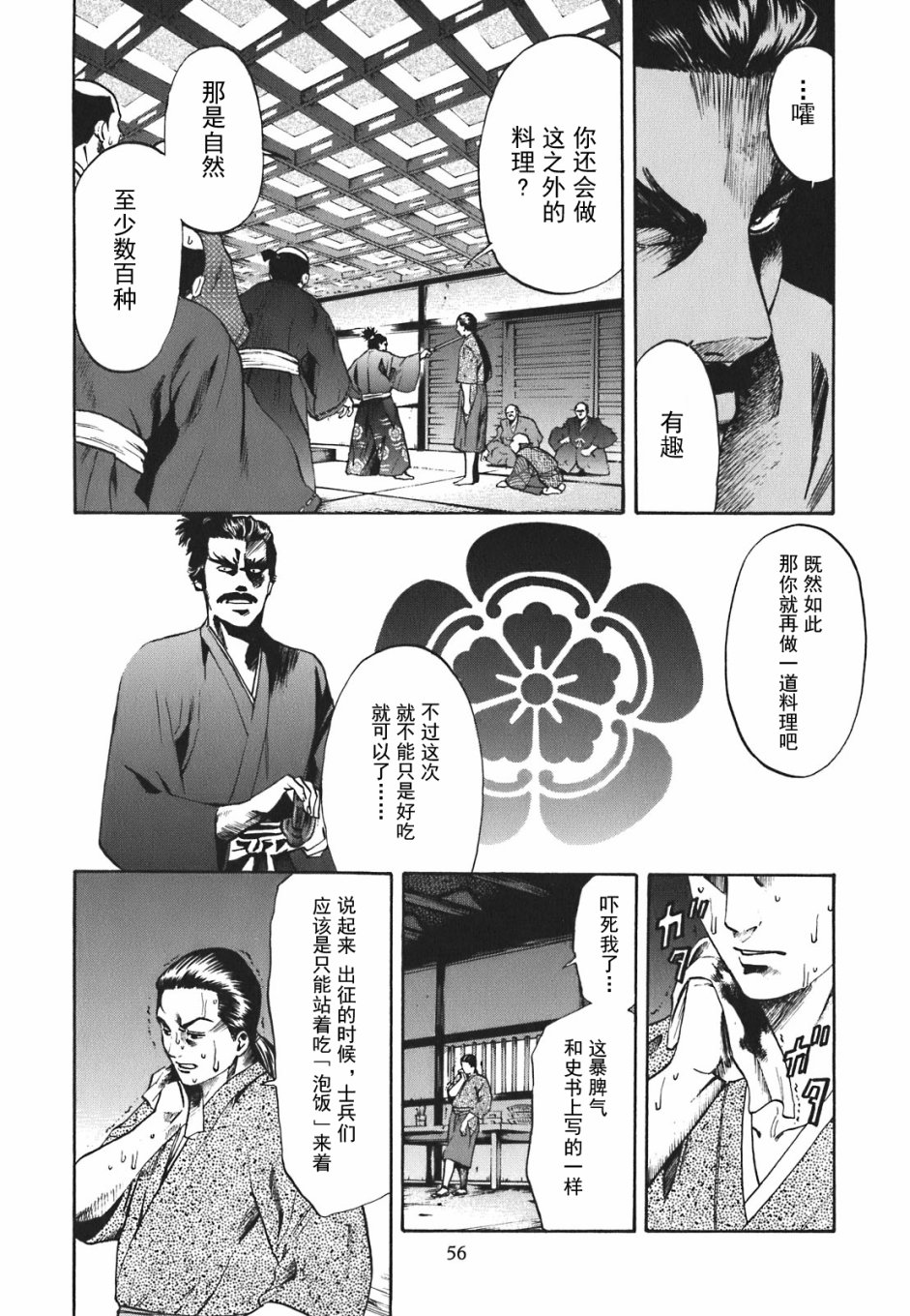 第53页