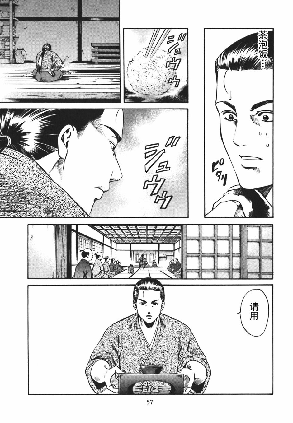 第54页