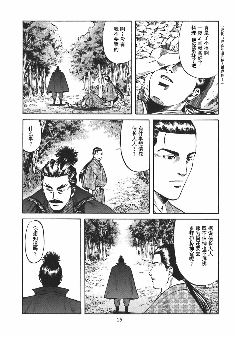 第24页