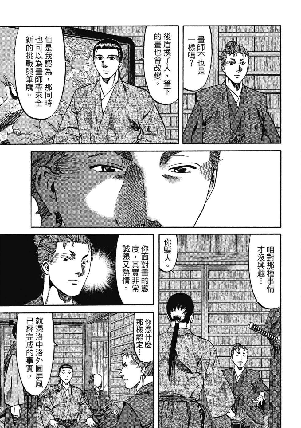 第104页
