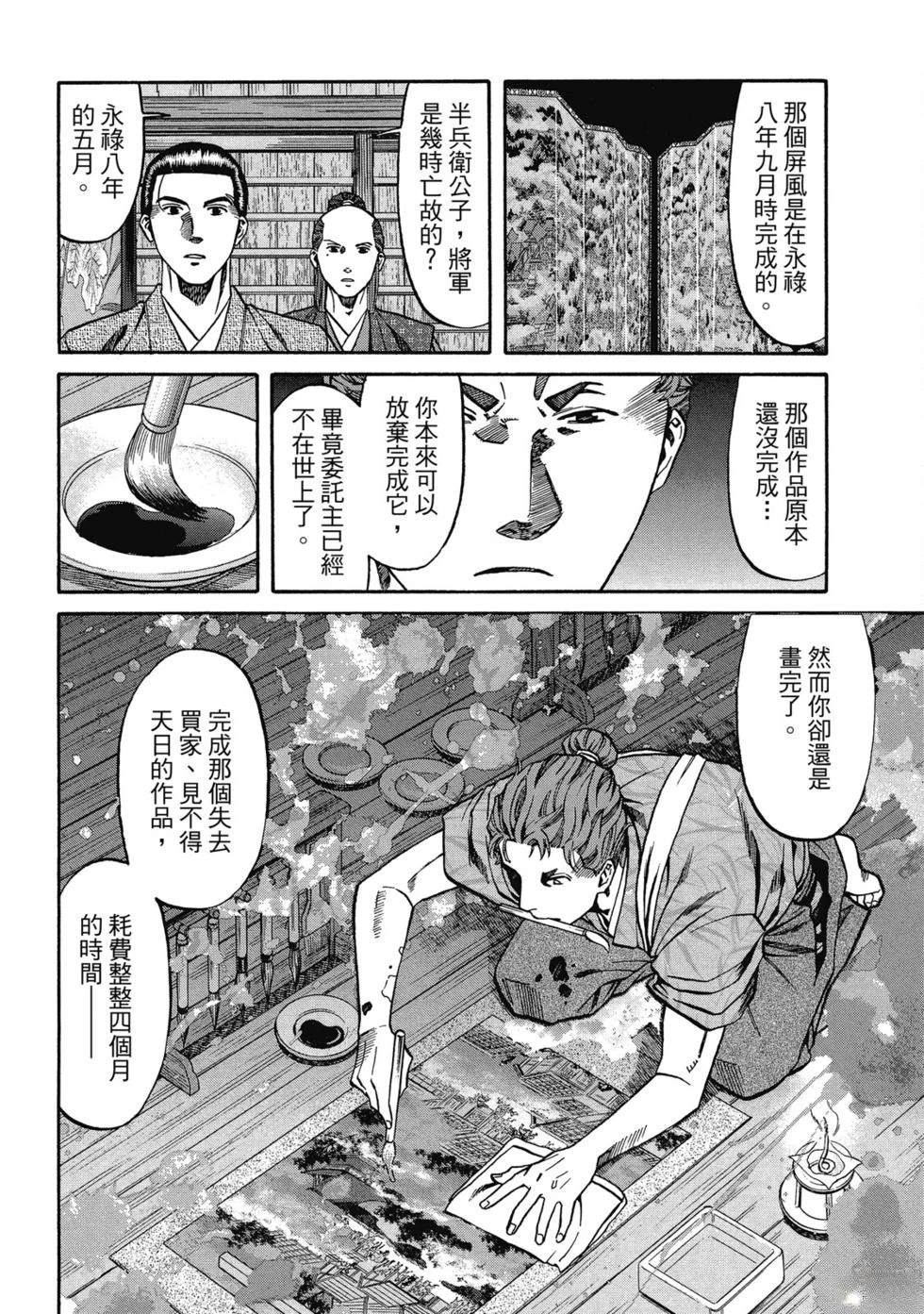 第105页