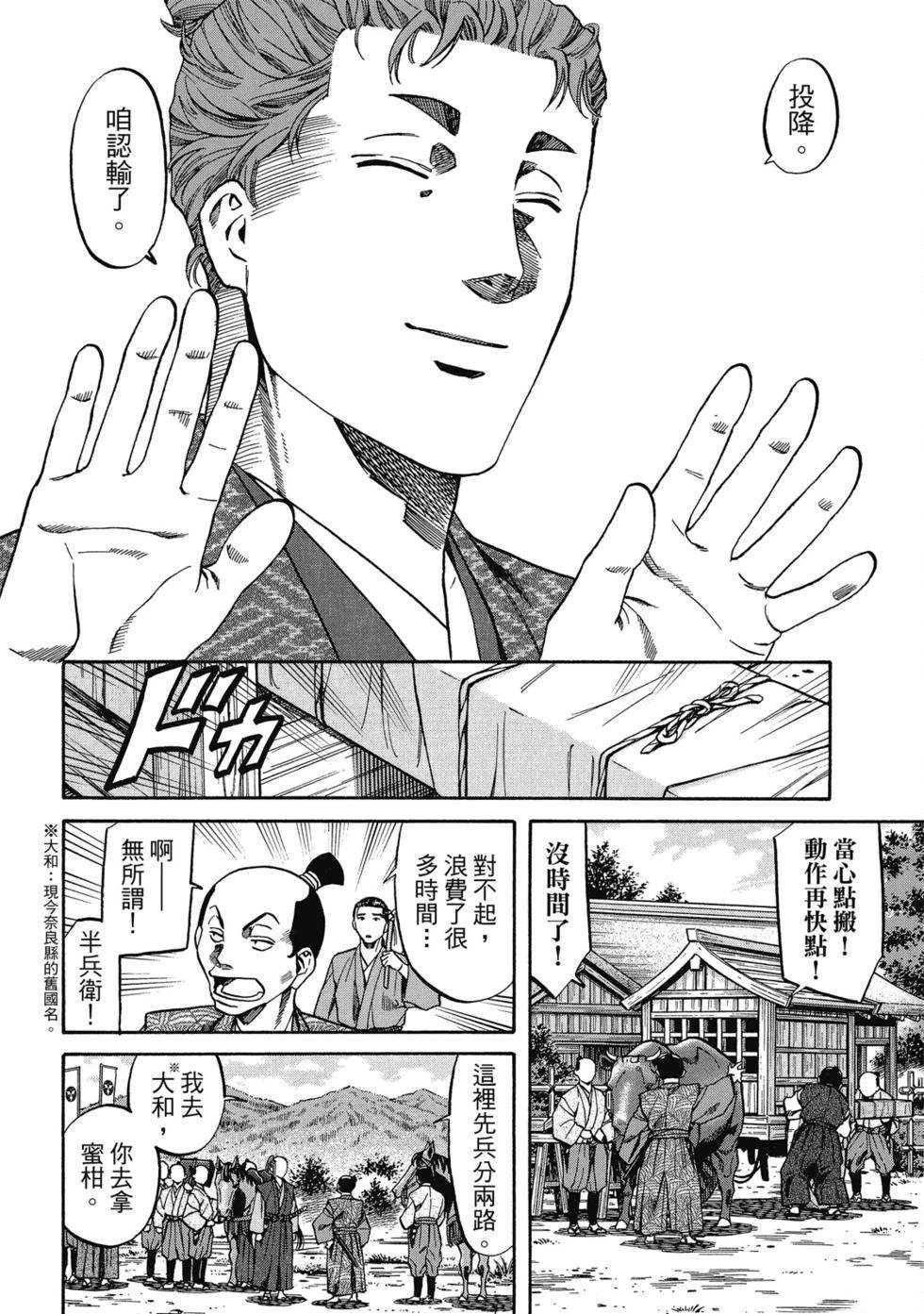 第107页