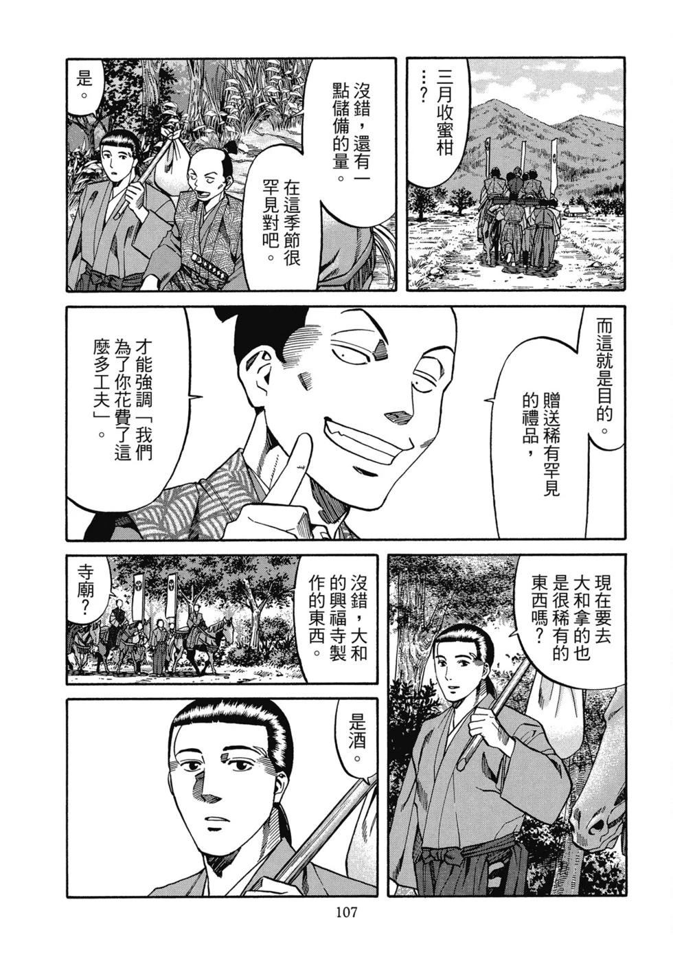 第108页